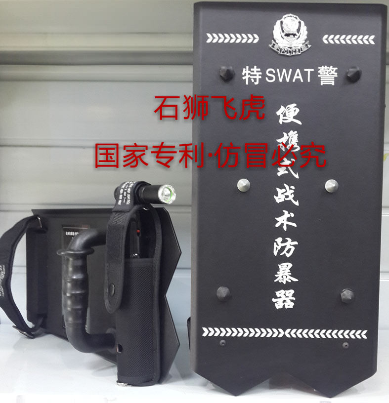 石狮飞虎-警用装备 石狮飞虎-警用装备